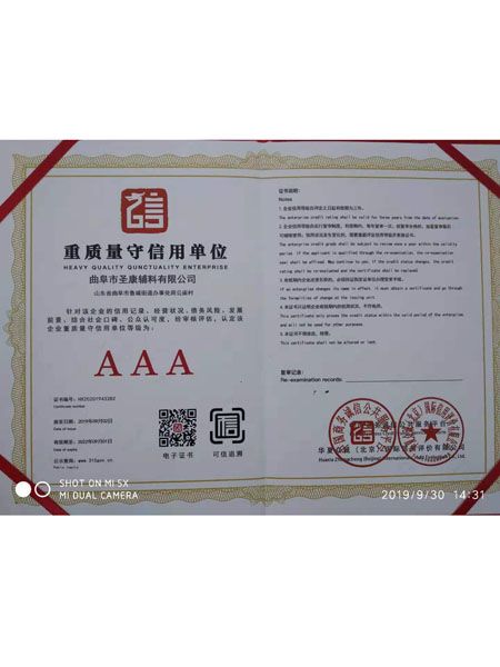 微信圖片_201909301437501.jpg